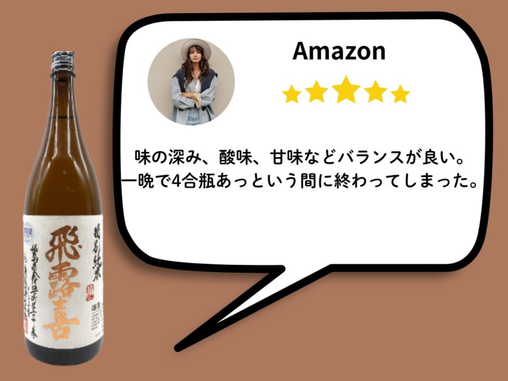 実際の口コミ・評価を徹底分析