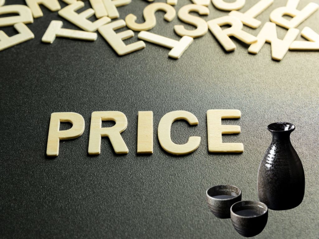 純米大吟醸720ml1800mlの定価