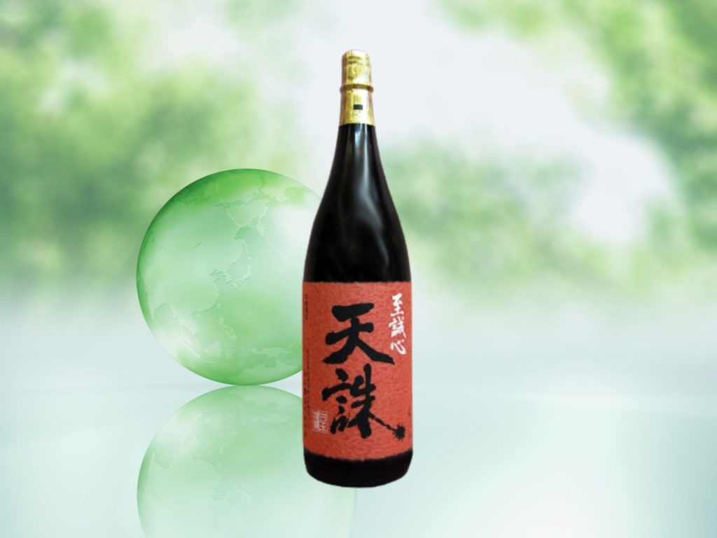 天誅(てんちゅう)