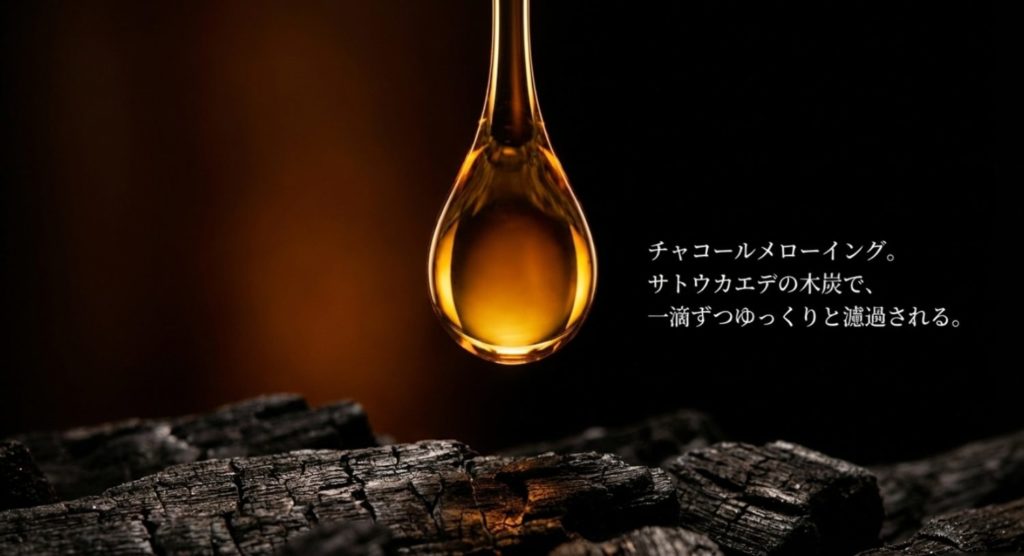 チャコールメローイングがもたらす唯一無二の価値を示す画像。