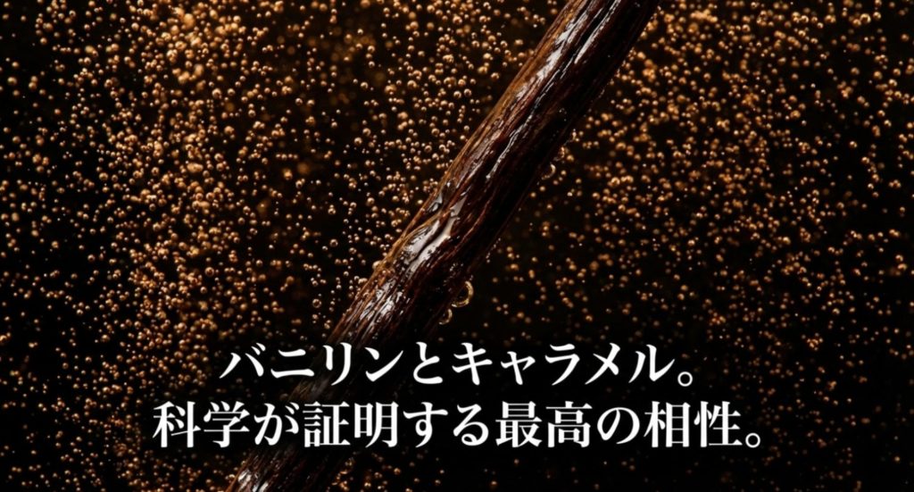 サトウカエデの木炭で濾過するチャコールメローイングを示す画像。