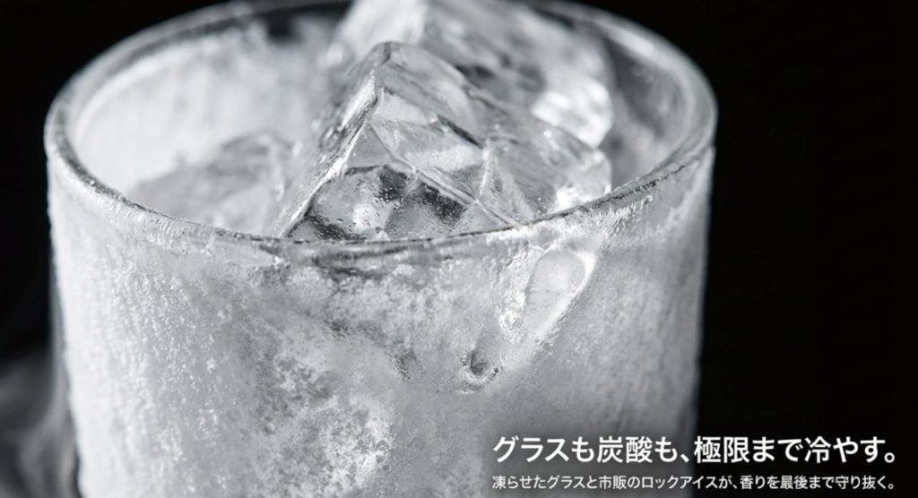 まずいと感じさせない温度管理と氷の品質を示す画像。